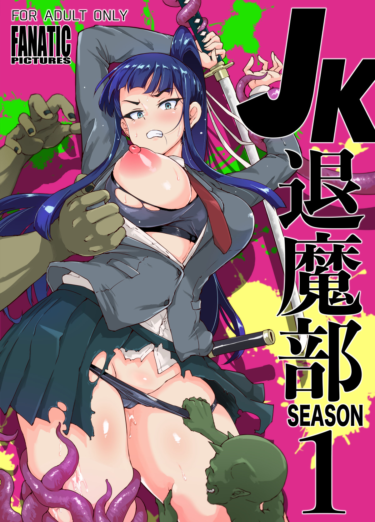 Hentai Manga Comic-Exorcism Club For Black-Haired Girls With Ponytails-Read-1